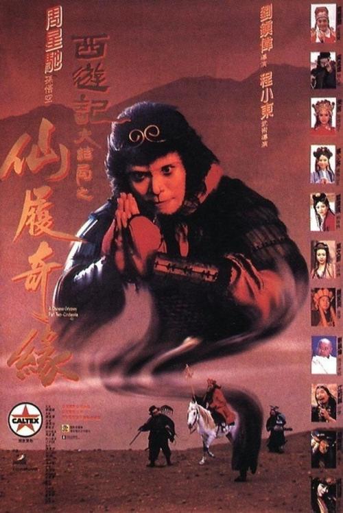办假的华盛顿学院文凭